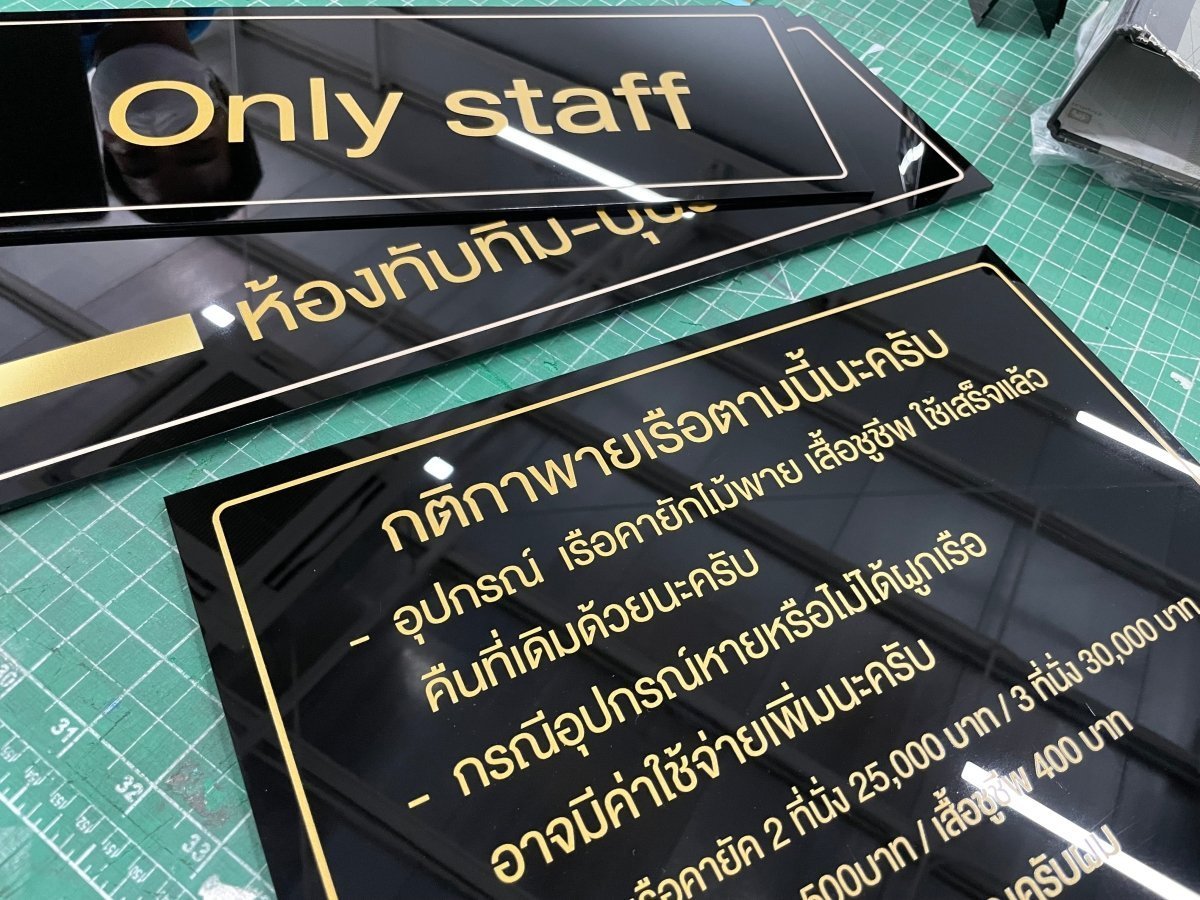 ป้ายอะคริลิคพิมพ์ยูวี แผ่นอะคริลิค และอะคริลิคติดสติ๊กเกอร์ พิมพ์คมชัด สีสวยทนทาน เหมาะสำหรับป้ายบริษัท ร้านค้า และงานตกแต่ง