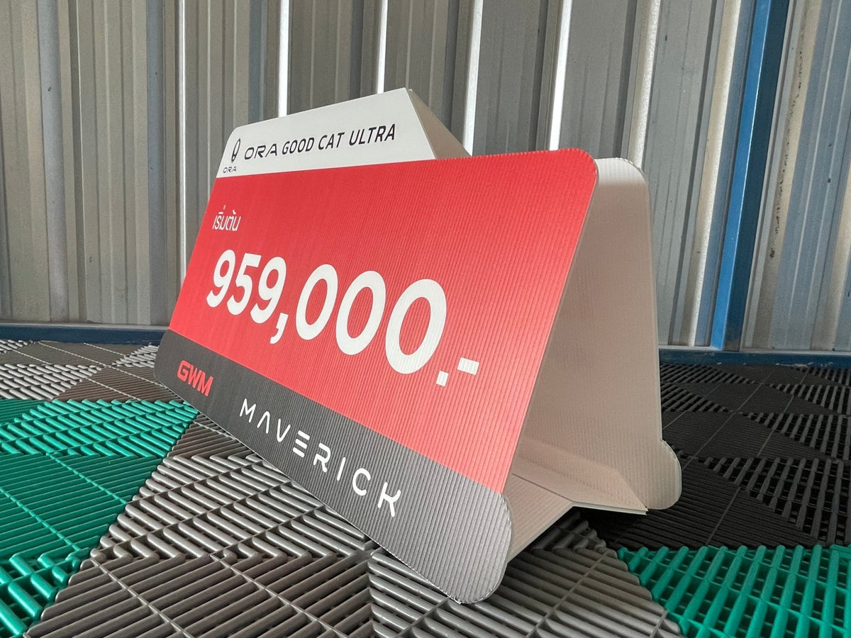 ป้ายโปรโมชันพิเศษ สินค้าราคาถูก ป้ายเซลล์ โปรโมชั่นราคาดี ลดราคาสินค้า ป้ายโปรโมท สินค้าโปรโมท ของแถม แคมเปญลดราคา ส่วนลด