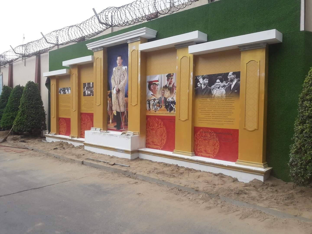 ซุ้มเฉลิมพระเกียรติ ป้ายในหลวง - Octopus Media Solutions