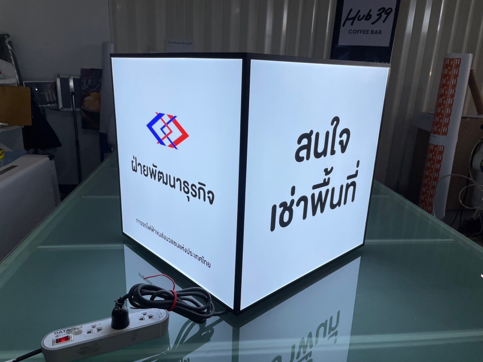 กล่องไฟสี่เหลี่ยม ทรงลูกเต๋า และกล่องไฟอะคริลิค ให้แสงสว่างชัดเจน ดีไซน์โดดเด่น เหมาะสำหรับป้ายร้านค้า งานอีเวนต์ และโฆษณา