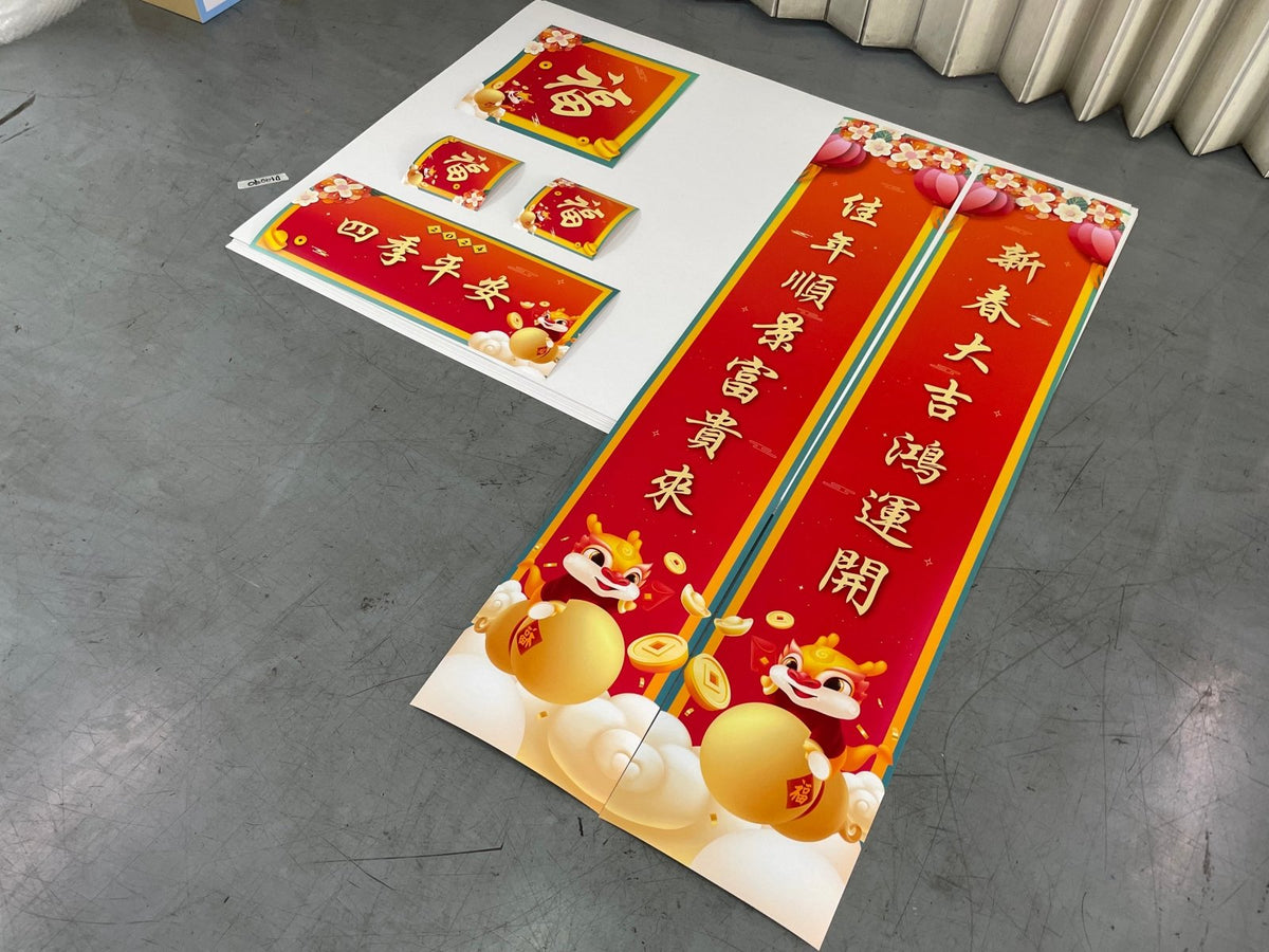 ป้ายอักษรจีน 中文招牌 ดีไซน์สวย คมชัด เหมาะสำหรับร้านอาหารจีน และธุรกิจชุมชนชาวจีน