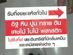 ป้ายไวนิลพิมพ์อิงค์เจ็ท สำหรับงานอีเวนต์ ป้ายไวนิลพิมพ์อิงค์เจ็ท ราคาประหยัด Vinyl Inkjet Banner ป้ายประชาสัมพันธ์