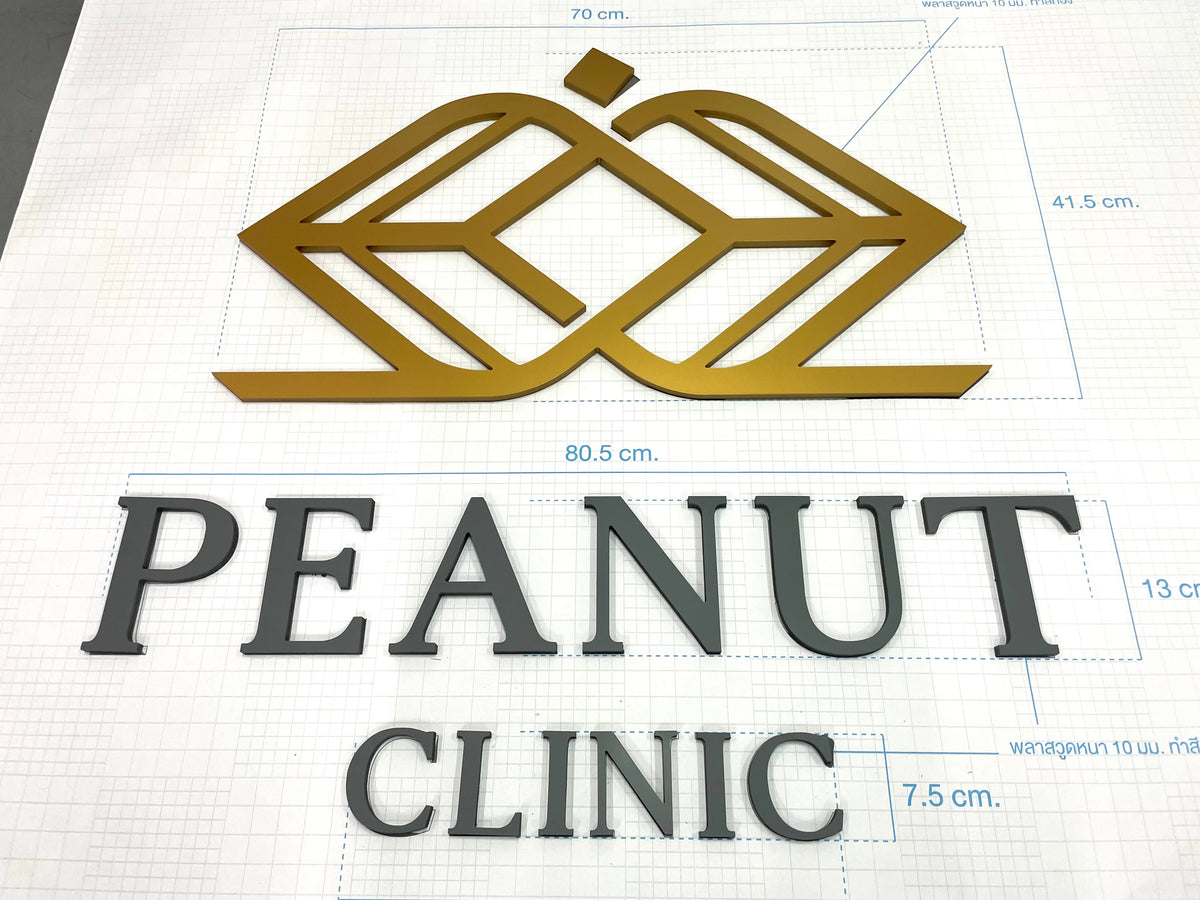 ป้ายพลาสวูด อักษรตัวนูนพลาสวูด ป้ายพลาสวูดอักษรตัวนูน ป้ายพลาสวูดสำหรับโครงการ ป้ายอักษรตัวนูน ป้ายพลาสวูดตกแต่ง ป้ายพลาสวูดพิเศษ ป้ายพลาสวูดภายในอาคาร ป้ายพลาสวูดภายนอกอาคาร ป้ายพลาสวูดติดผนัง ป้ายพลาสวูดตั้งพื้น ป้ายพลาสวูดสำหรับร้านค้า ป้ายพลาสวูดสำหรับโรงงาน ป้ายพลาสวูดสำหรับสำนักงาน ป้ายพลาสวูดสัญลักษณ์ ป้ายพลาสวูดโลโก้ ป้ายพลาสวูดทำสี ป้ายพลาสวูดพิมพ์ยูวี ป้ายพลาสวูดตัดเลเซอร์ ป้ายพลาสวูดไดคัท pranut clinic