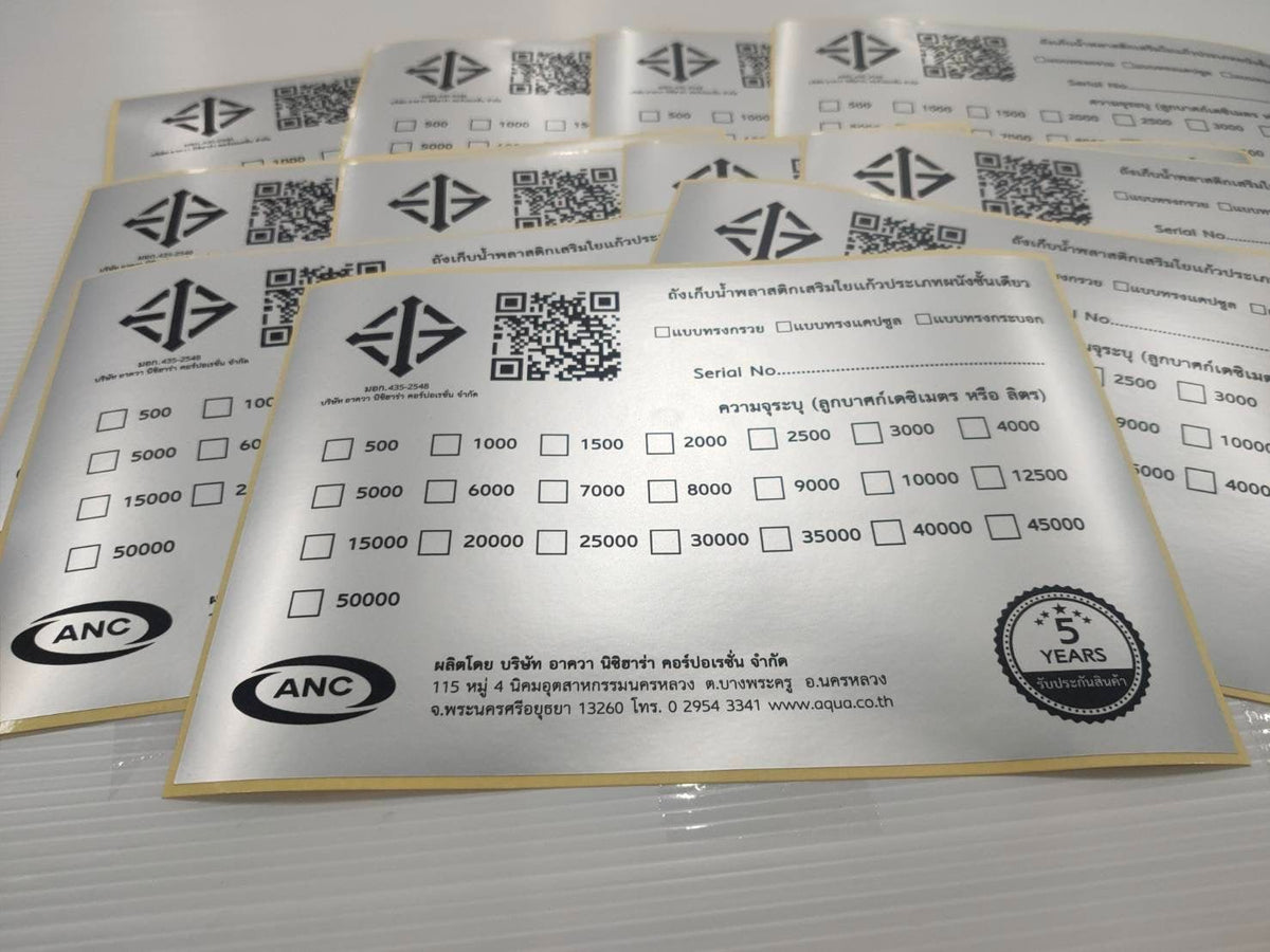 สติ๊กเกอร์ PET Metalized Sticker เงาเมทัลลิก พิมพ์คมชัด เหมาะสำหรับฉลากสินค้าและงานตกแต่ง