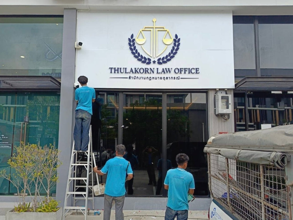 ป้ายสแตนเลสชื่อบริษัท ยกขอบ หรูหรา แข็งแรง ทนทาน เหมาะสำหรับองค์กรและอาคารสำนักงาน