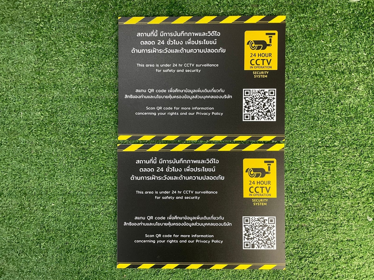 ป้าย PDPA และป้าย CCTV แจ้งเตือนการบันทึกภาพ วิดีโอ ชัดเจน เหมาะสำหรับสำนักงาน อาคาร ร้านค้า และพื้นที่สาธารณะ