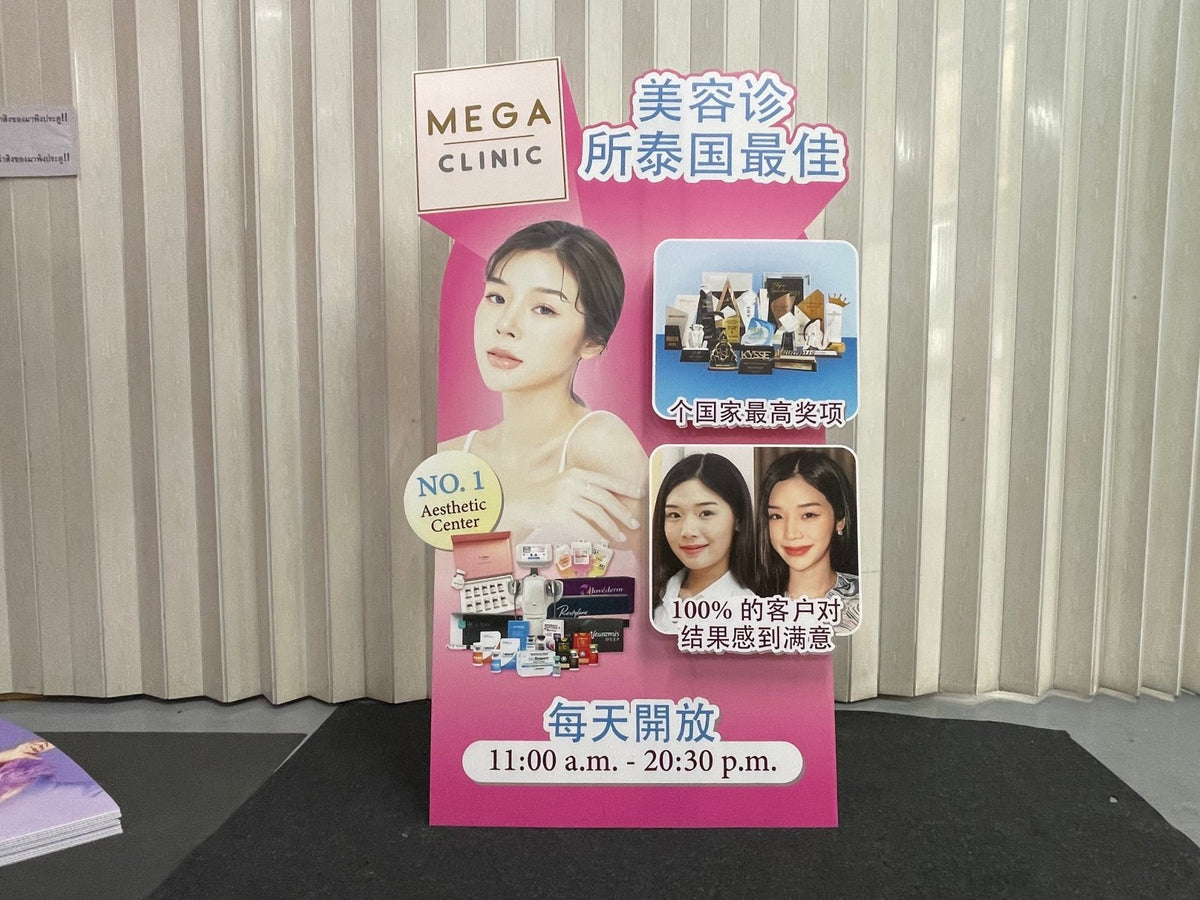 ป้ายสติ๊กเกอร์ อักษรต่างประเทศ พิมพ์คมชัด เหมาะสำหรับร้านอาหาร สินค้านำเข้า และงานตกแต่ง