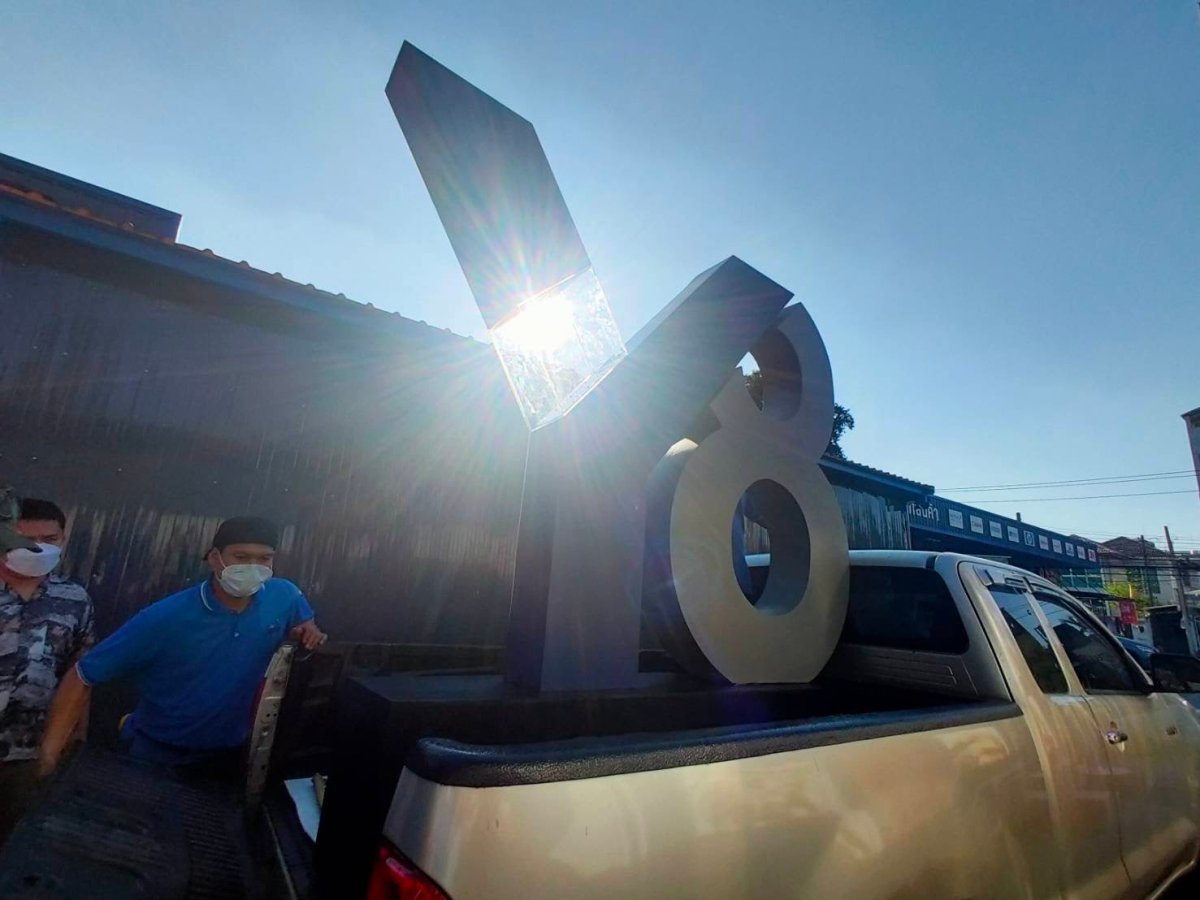 ป้ายโลโก้ตั้งพื้น และป้ายตั้งประกอบฉากถ่ายรูป ดีไซน์สวยสะดุดตา เหมาะสำหรับงานอีเวนต์ งานเปิดตัวสินค้า และการโปรโมทร้านค้า