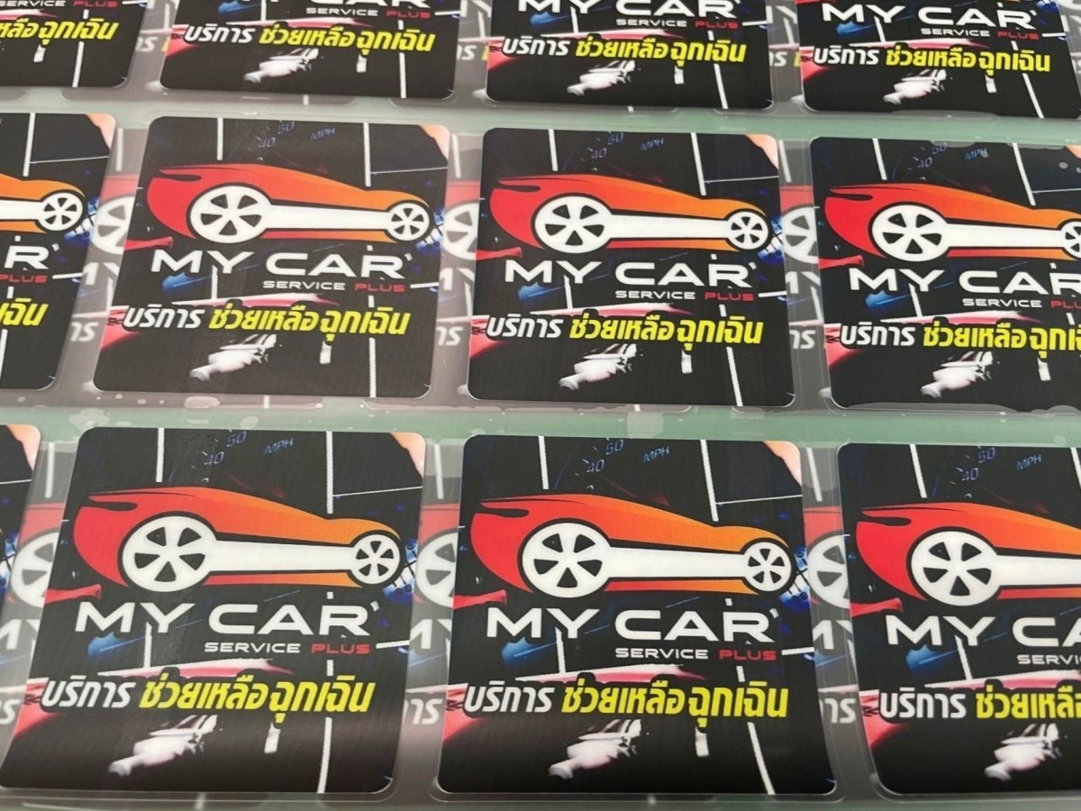 สติ๊กเกอร์สูญญากาศ ติดกระจกรถ เข้า-ออกหมู่บ้าน - Octopus Media Solutions