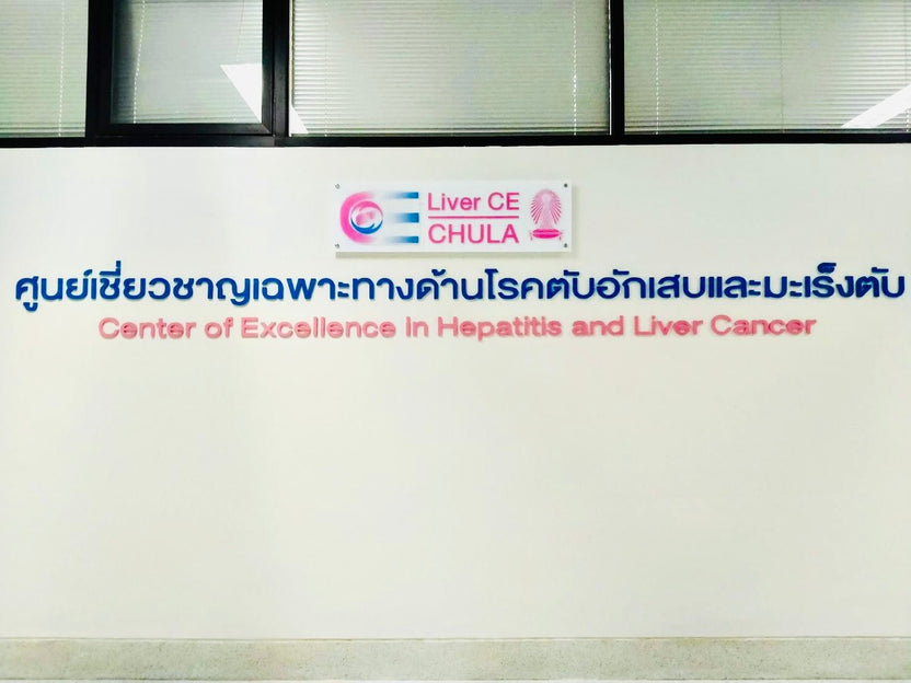 ป้ายศูนย์บริการ ดีไซน์ชัดเจน ทนทาน เหมาะสำหรับศูนย์ซ่อมบำรุง ศูนย์บริการลูกค้า และองค์กรธุรกิจ