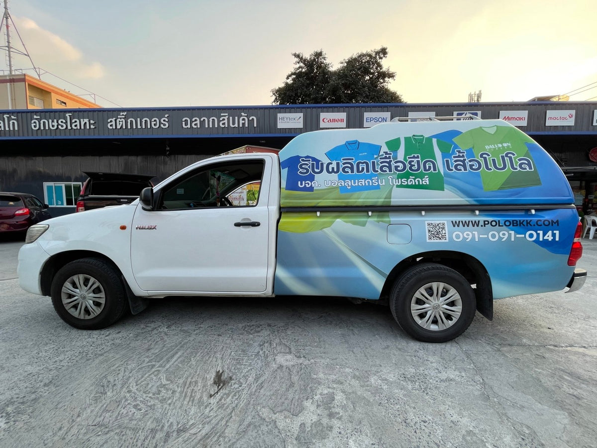 สติ๊กเกอร์ติดรถกระบะ แครี่บอย Carryboy พิมพ์คมชัด วัสดุทนทาน เหมาะสำหรับงานโฆษณา โปรโมชัน และตกแต่งรถกระบะ