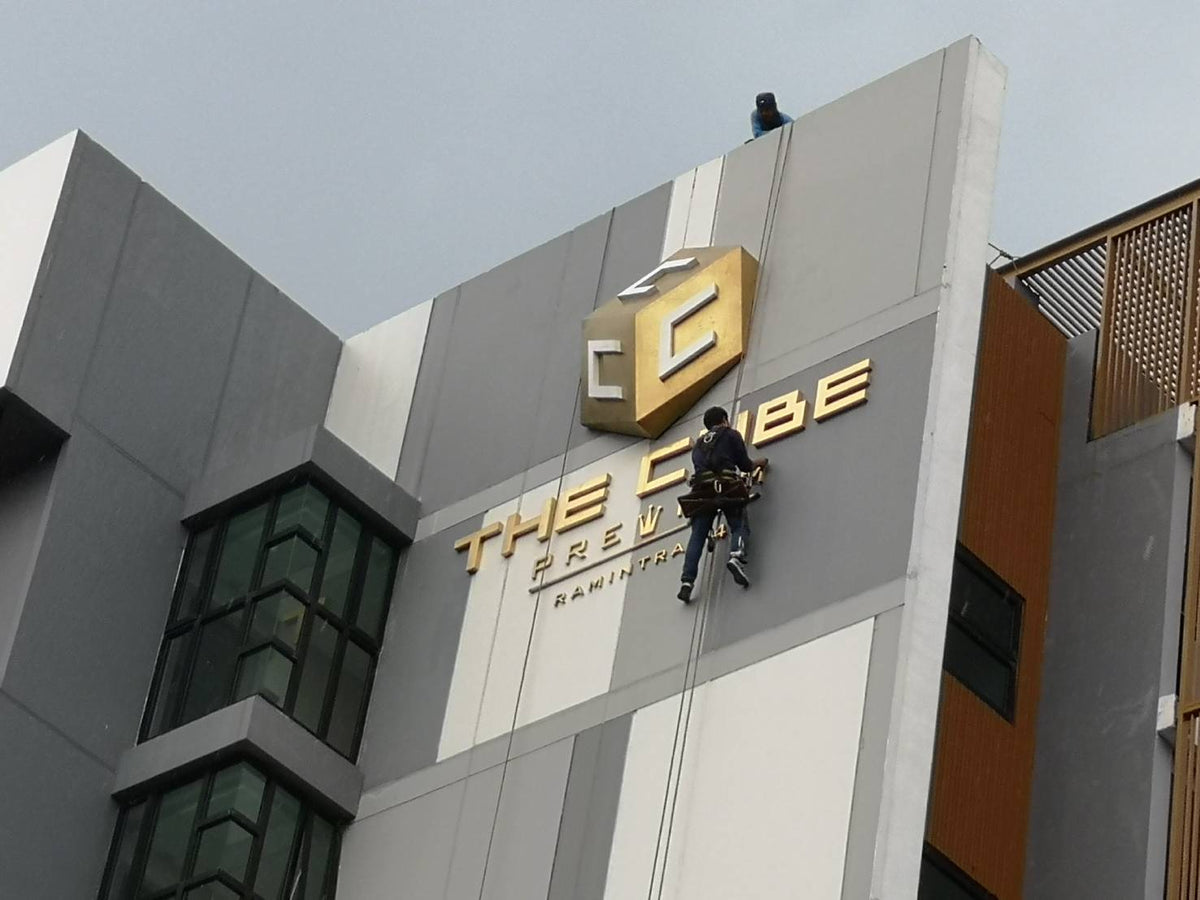 ป้ายคอนโดมิเนียม ดีไซน์ทันสมัย ทนแดดฝน เหมาะสำหรับโครงการที่อยู่อาศัยและอาคารชุดพักอาศัย