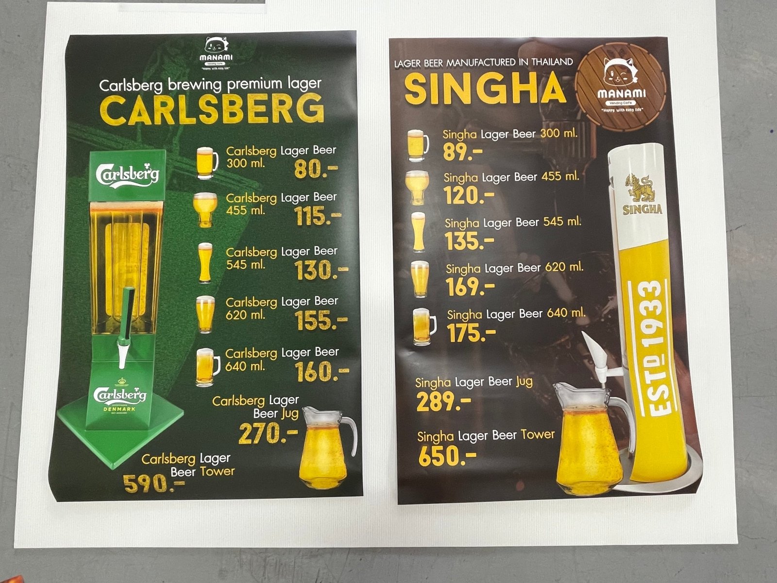 พิมพ์โปสเตอร์โฆษณาสินค้า Poster Ad โปสเตอร์ขนาดใหญ่ พิมพ์คมชัด สีสด เหมาะสำหรับงานโปรโมชัน โฆษณา และตกแต่งร้าน