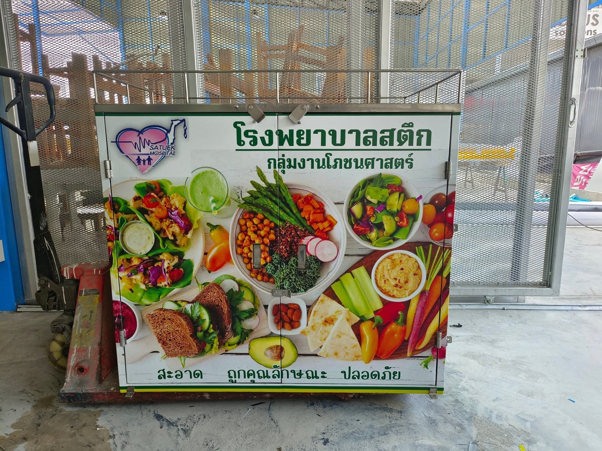 สติ๊กเกอร์ติดตู้สแตนเลส พิมพ์คมชัด ทนทาน เหมาะสำหรับงานอุตสาหกรรม โรงงาน และงานโปรโมชัน