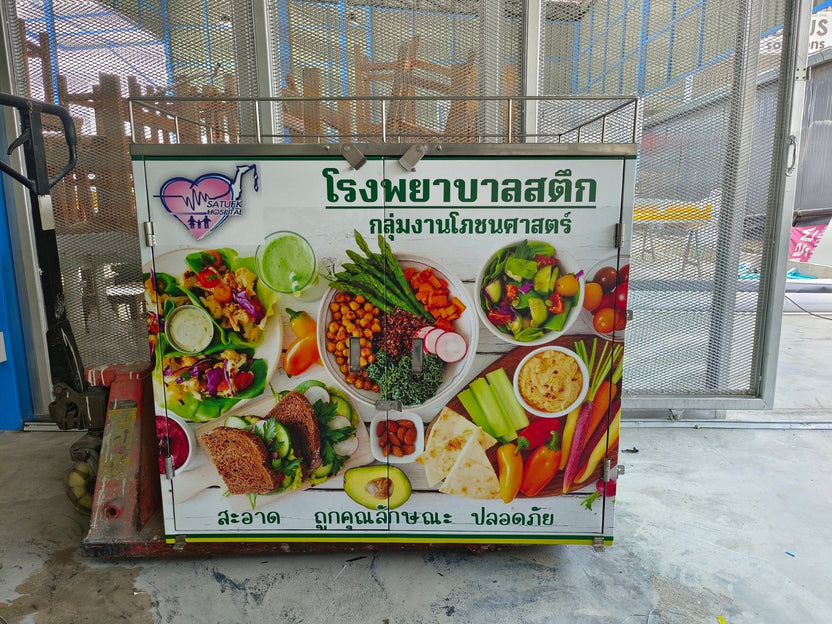 สติ๊กเกอร์ติดตู้สแตนเลส พิมพ์คมชัด ทนทาน เหมาะสำหรับงานอุตสาหกรรม โรงงาน และงานโปรโมชัน