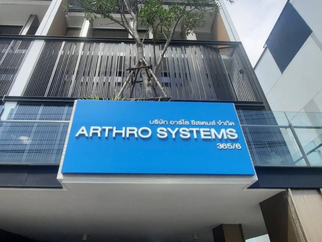 ป้ายคอมโพสิต Composite Signage แข็งแรง ทนทาน พิมพ์คมชัด เหมาะสำหรับป้ายบริษัท อาคาร โครงการ และงานโฆษณากลางแจ้ง