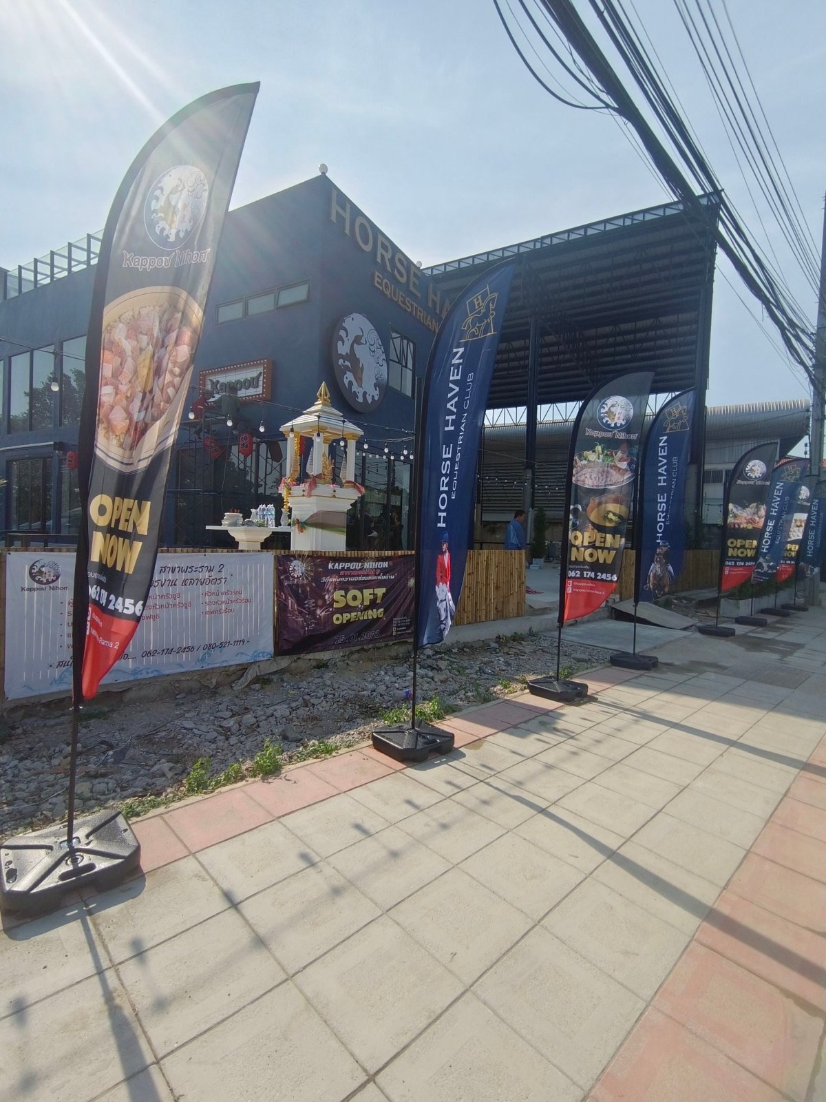 ธงชายหาด ธงปีกนก Beach Flag พิมพ์สีสดคมชัด โครงสร้างแข็งแรง เหมาะสำหรับงานอีเวนต์ โปรโมชัน และสื่อโฆษณาหน้าร้าน