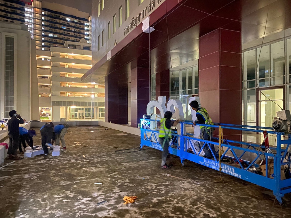 ป้ายชื่ออาคาร อักษรไฟสแตนเลส ติดอาคาร ดีไซน์หรูหรา ทนทาน สว่างโดดเด่น เหมาะสำหรับบริษัท โครงการ และอาคารสำนักงาน