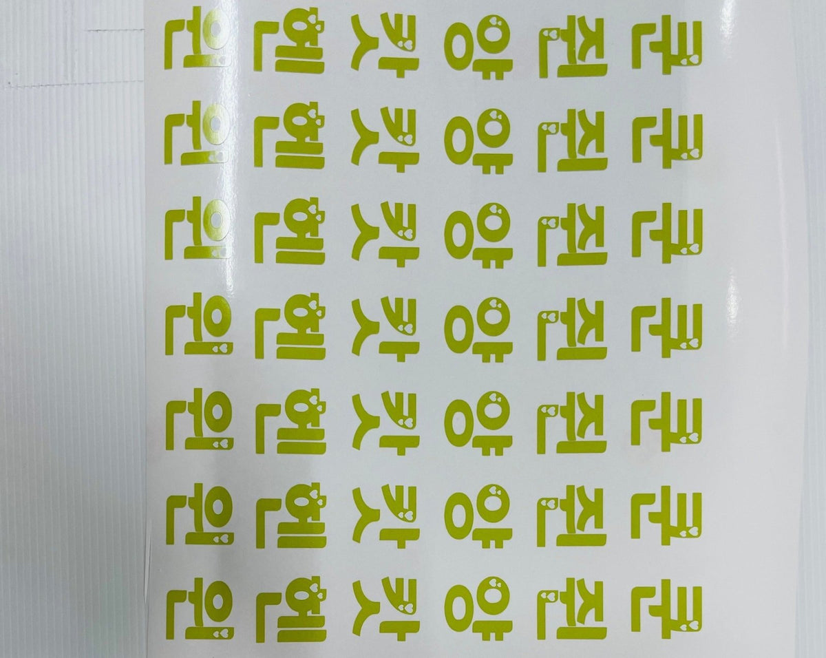 ป้ายสติ๊กเกอร์ อักษรต่างประเทศ พิมพ์คมชัด เหมาะสำหรับร้านอาหาร สินค้านำเข้า และงานตกแต่ง