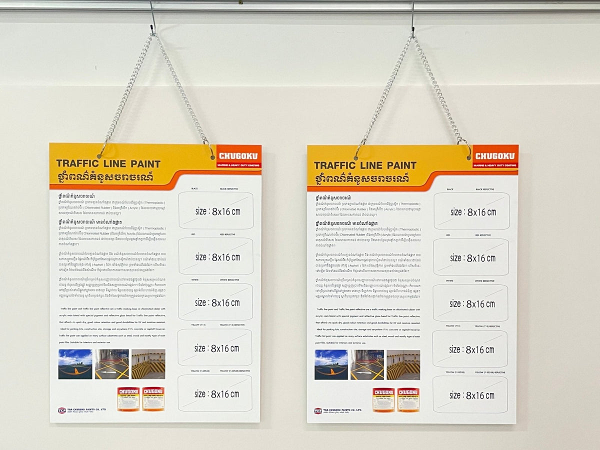 ป้ายแคตตาล็อกตัวอย่างสินค้า โชว์รายละเอียด วัสดุ สี และสเปกสินค้า ช่วยให้ลูกค้าเลือกง่าย เหมาะสำหรับงานโชว์รูมและออกบูธ