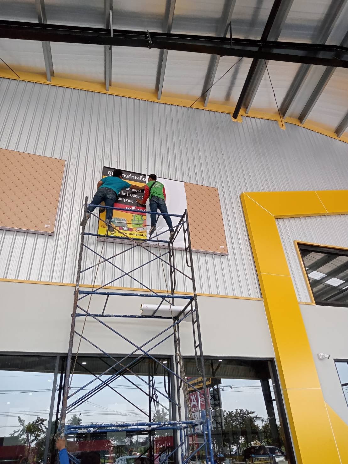 ป้ายร้านขายวัสดุก่อสร้าง แข็งแรง คมชัด เหมาะสำหรับร้านจำหน่ายวัสดุก่อสร้างและอาคารพาณิชย์