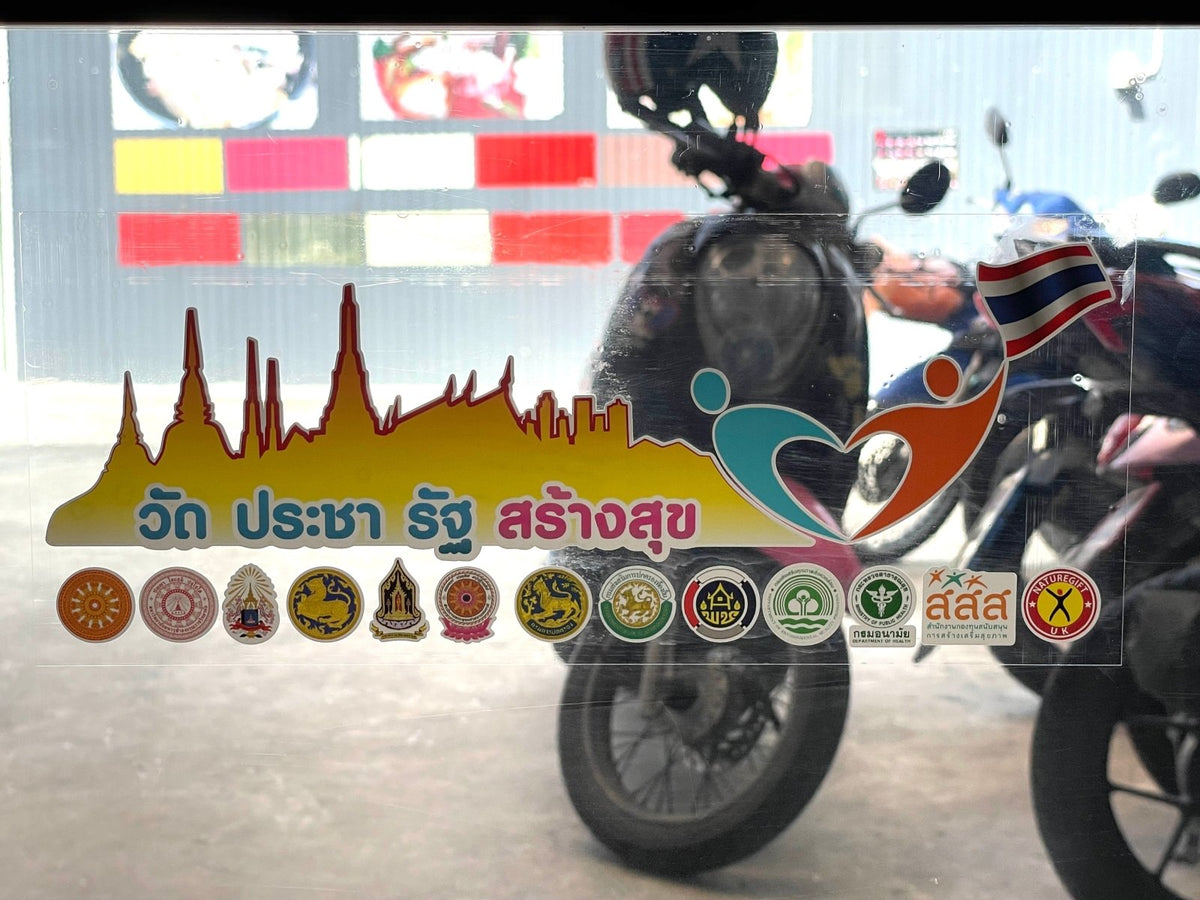 สติ๊กเกอร์ไดคัท และสติ๊กเกอร์ติดกระจกหน้าร้าน พิมพ์คมชัด สีสวยทนทาน เหมาะสำหรับงานตกแต่งร้านค้า โปรโมชัน และโฆษณา