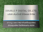 ป้ายคอมโพสิต พิมพ์สกรีนยูวี UV Inkjet พิมพ์คมชัด สีสด ทนทาน เหมาะสำหรับป้ายบริษัท อาคาร โครงการ และงานโฆษณากลางแจ้ง