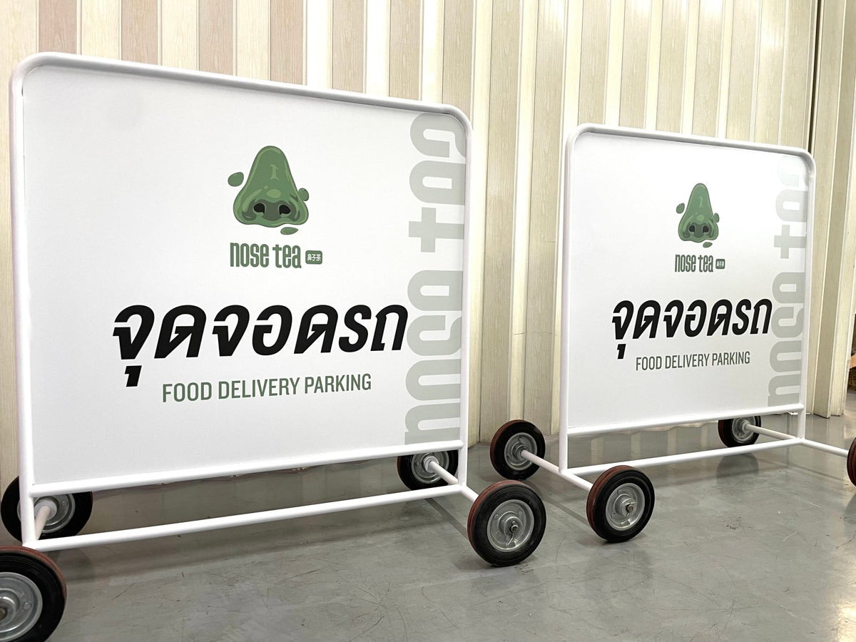 ป้ายจอดรถ ป้ายที่จอดรถ Parking Signage ดีไซน์ชัดเจน ทนทาน เหมาะสำหรับอาคารและลานจอดรถ