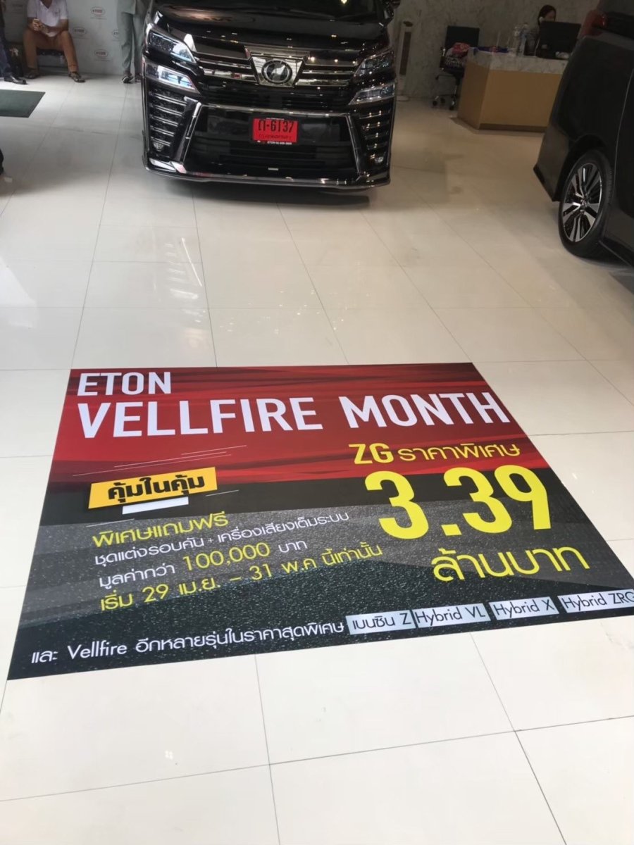 สติ๊กเกอร์ติดพื้น และสติ๊กเกอร์ติดทางเดิน พิมพ์คมชัด กันลื่น ทนทาน เหมาะสำหรับงานประชาสัมพันธ์ ป้ายบอกทาง และงานอีเวนต์