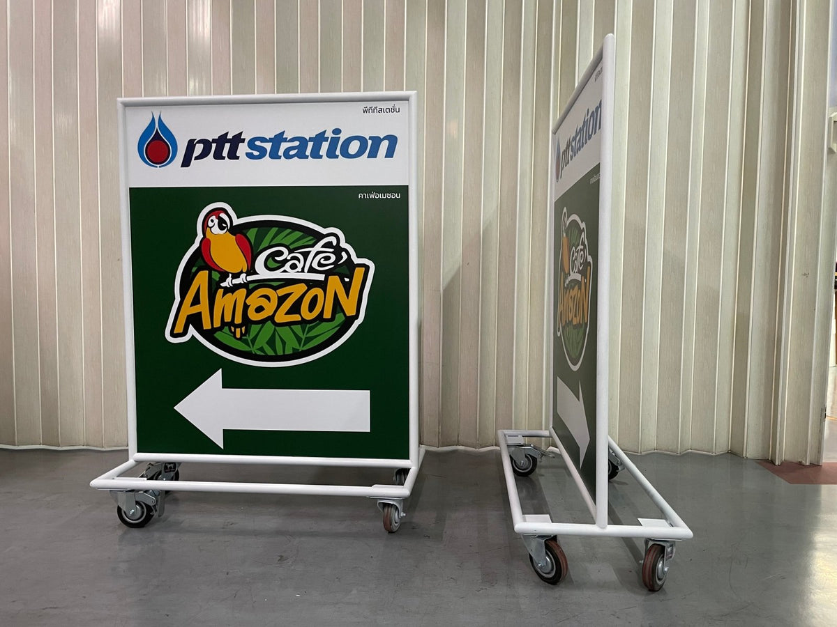 ป้ายล้อเลื่อน ป้ายตั้งมีล้อลาก และที่กั้นจอดรถ เคลื่อนย้ายสะดวก แข็งแรง ทนทาน เหมาะสำหรับงานจราจร ความปลอดภัย และป้ายเตือน