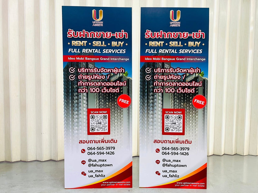 ป้ายสแตนดี้ Standee และป้ายฟิวเจอร์บอร์ดพร้อมขาตั้ง พิมพ์คมชัด น้ำหนักเบา เหมาะสำหรับงานอีเวนต์ โปรโมชัน และสื่อโฆษณา