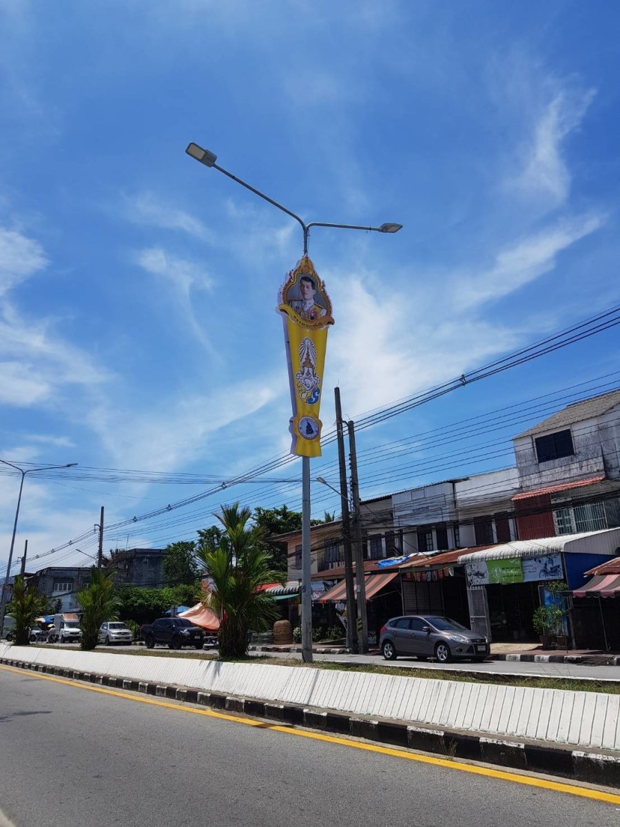 ซุ้มเฉลิมพระเกียรติ ป้ายในหลวง - Octopus Media Solutions