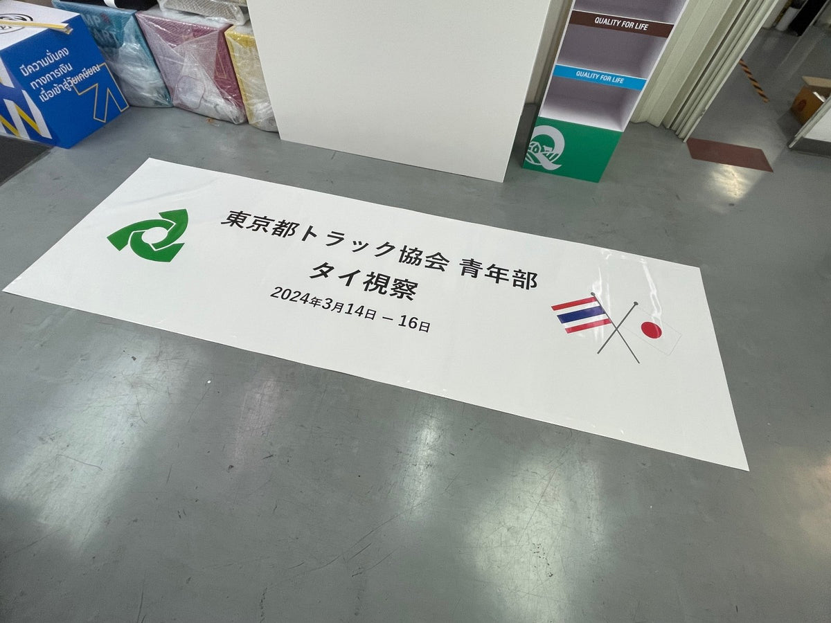 ป้ายสติ๊กเกอร์ อักษรต่างประเทศ พิมพ์คมชัด เหมาะสำหรับร้านอาหาร สินค้านำเข้า และงานตกแต่ง