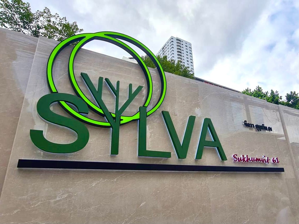 ป้ายชื่อบ้าน ดีไซน์ชัดเจน ทนแดดฝน เหมาะสำหรับบ้านพักอาศัย หมู่บ้าน และโครงการจัดสรร