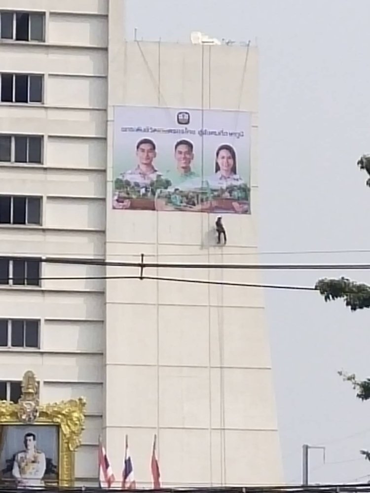 รับติดสติ๊กเกอร์อาคารสูง และป้ายติดตึก งานพิมพ์คมชัด ทีมช่างมืออาชีพ เหมาะสำหรับโฆษณา โปรโมชัน และสร้างภาพลักษณ์องค์กร