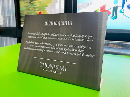 ป้ายสแตนเลสดำแฮร์ไลน์ ดีไซน์หรูหรา แข็งแรง ทนทาน เหมาะสำหรับป้ายบริษัทและงานตกแต่งอาคาร