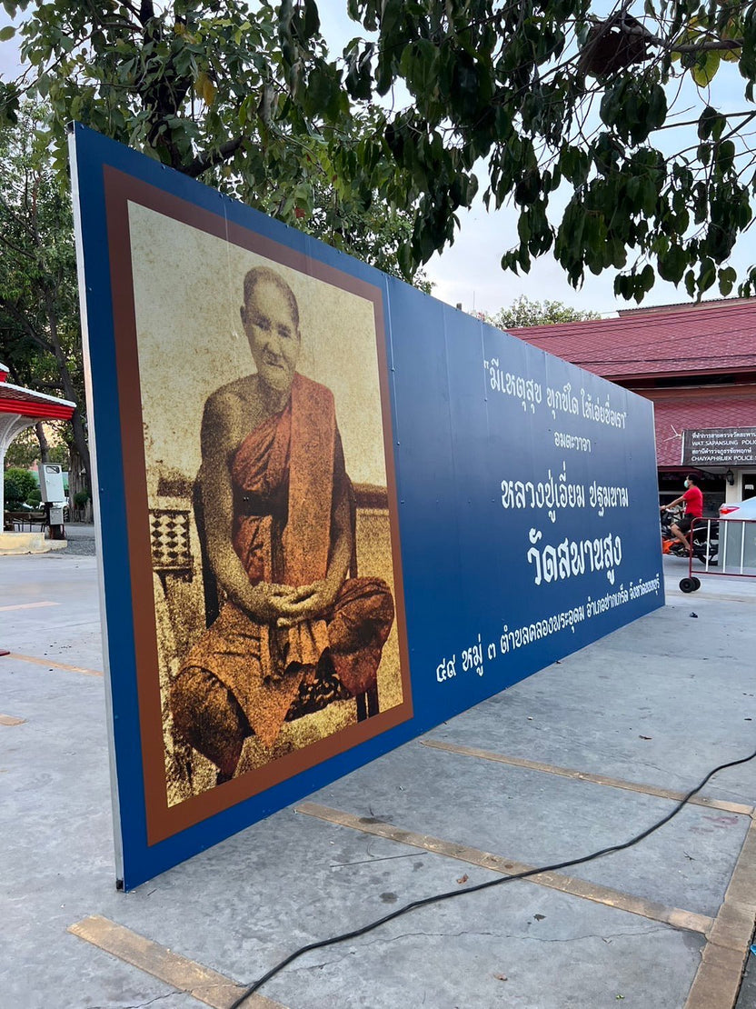 ป้ายอลูมิเนียมติดสติ๊กเกอร์ พิมพ์คมชัด ทนทานต่อสภาพอากาศ เหมาะสำหรับป้ายบริษัท ป้ายเครื่องจักร และงานอุตสาหกรรม