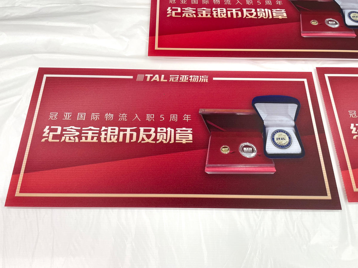 ป้ายฟิวเจอร์บอร์ด Future Board พีพีบอร์ด ราคาถูก พิมพ์คมชัด น้ำหนักเบา เหมาะสำหรับป้ายงานอีเวนต์ โปรโมชัน และโฆษณา