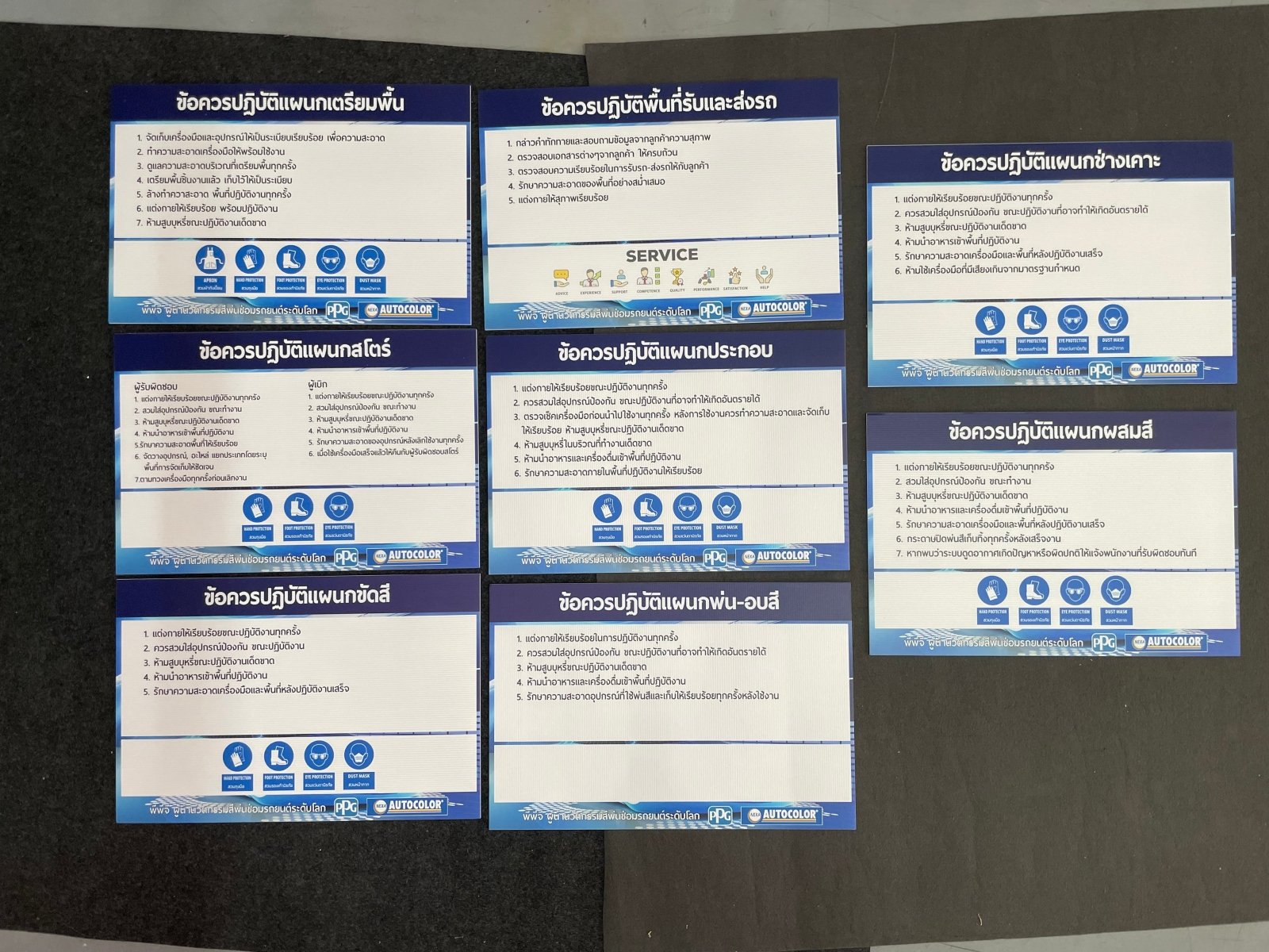 ป้ายกฎระเบียบ ตัวอักษรชัดเจน เหมาะสำหรับโรงงาน อาคาร และหน่วยงานราชการ