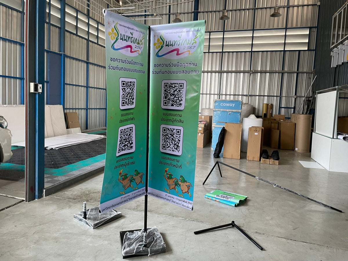 ป้ายธงญี่ปุ่น J Flag ราคาถูก ป้ายตั้งหน้าร้าน