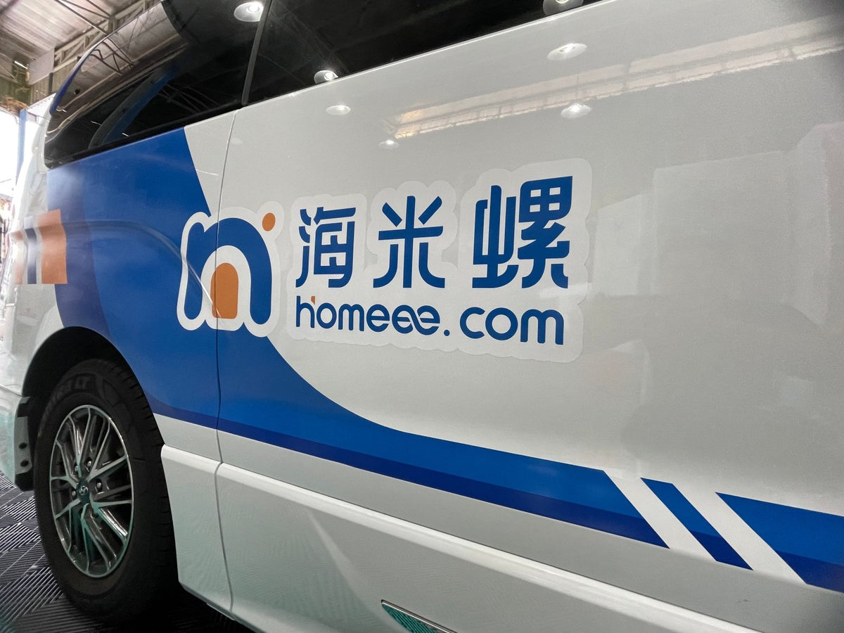 ป้ายอักษรจีน 中文招牌 ดีไซน์สวย คมชัด เหมาะสำหรับร้านอาหารจีน และธุรกิจชุมชนชาวจีน