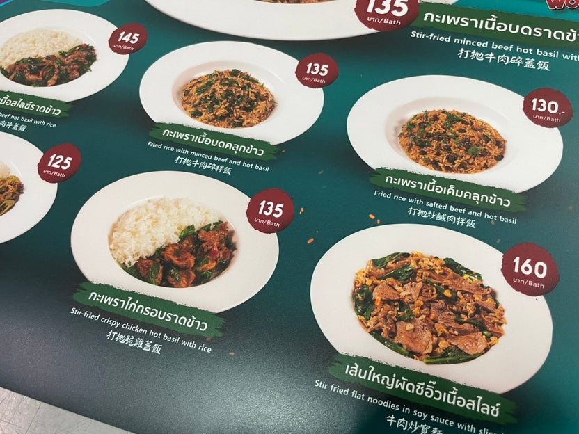 แบคลิทฟิล์ม Backlit Film สำหรับป้ายกล่องไฟ สีสด สว่างชัดเจน เหมาะสำหรับงานโฆษณาและโปรโมชัน