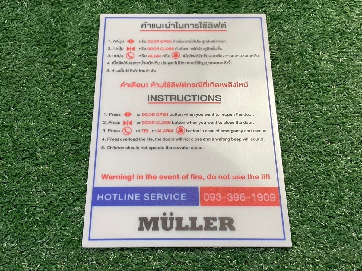 ป้ายการใช้งาน ป้ายบ่งชี้ ป้ายกฎระเบียบ ตัวอักษรชัดเจน เหมาะสำหรับโรงงาน อาคาร และหน่วยงาน