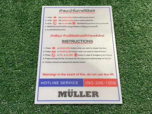 ป้ายการใช้งาน ป้ายบ่งชี้ ป้ายกฎระเบียบ ตัวอักษรชัดเจน เหมาะสำหรับโรงงาน อาคาร และหน่วยงาน