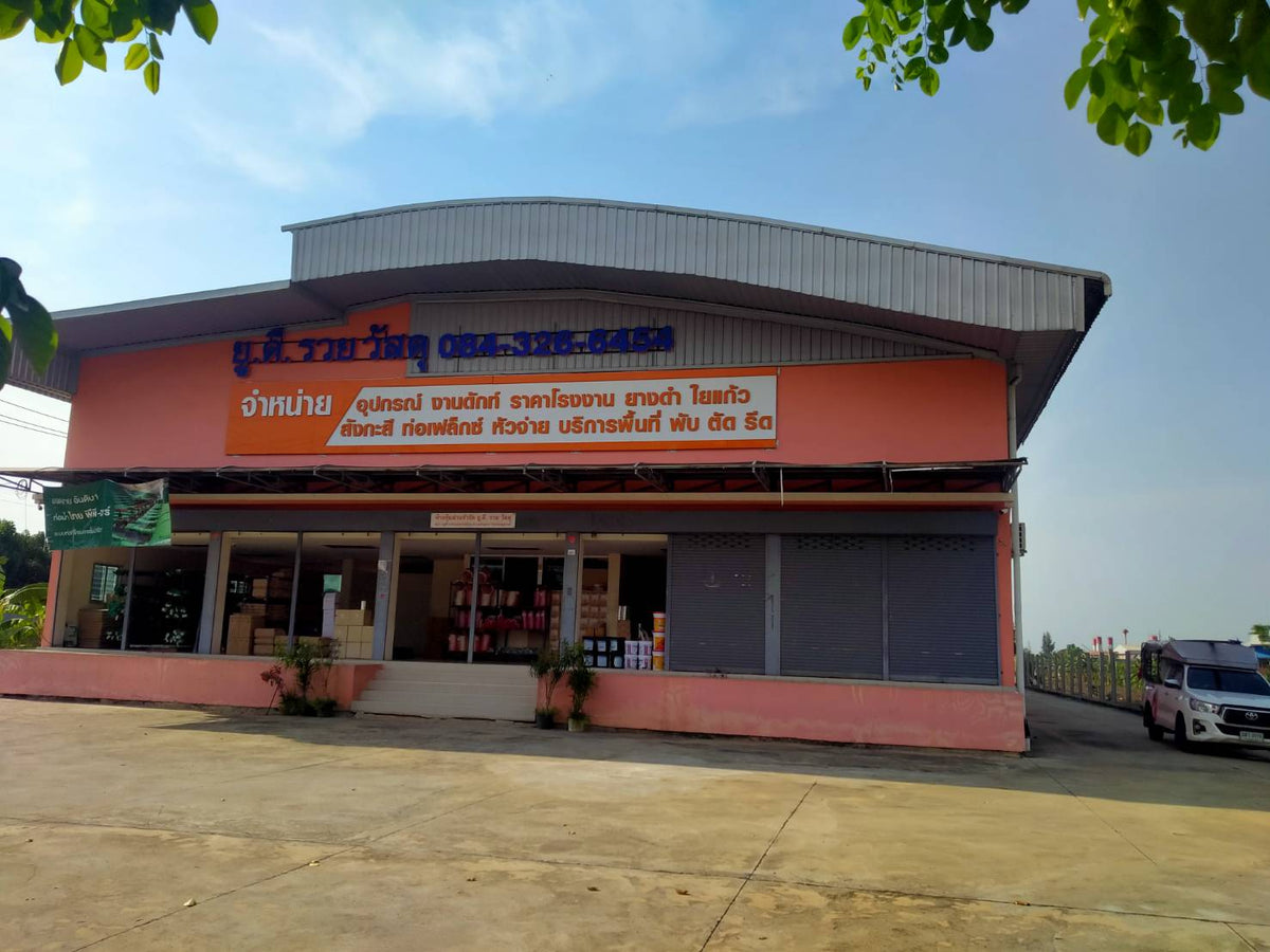 ป้ายร้านขายวัสดุก่อสร้าง แข็งแรง คมชัด เหมาะสำหรับร้านจำหน่ายวัสดุก่อสร้างและอาคารพาณิชย์