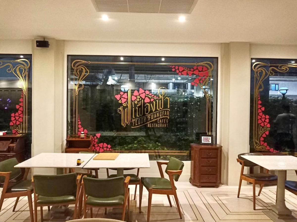 สติ๊กเกอร์ไดคัทติดกระจก สีทอง หรูหรา พิมพ์คมชัด เหมาะสำหรับร้านอาหาร คาเฟ่ และงานตกแต่งอาคาร