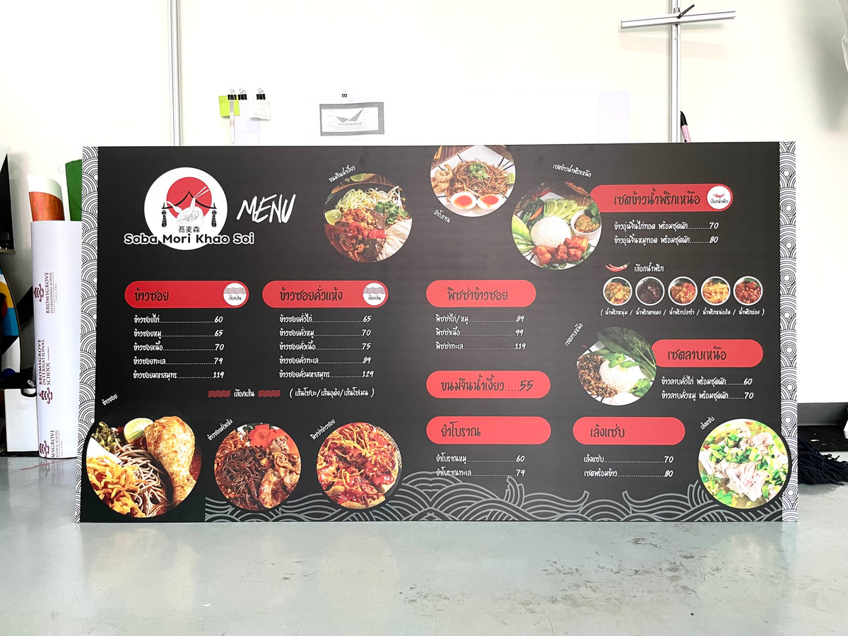 ป้ายพลาสวูด ป้ายพลาสวูดติดสติ๊กเกอร์ ป้ายพลาสวูดพิมพ์ยูวี ป้ายพลาสวูดสกรีน ป้ายพลาสวูดสำหรับโครงการ ป้ายพลาสวูดตกแต่ง ป้ายพลาสวูดภายในอาคาร ป้ายพลาสวูดภายนอกอาคาร ป้ายพลาสวูดติดผนัง ป้ายพลาสวูดตั้งพื้น ป้ายพลาสวูดสำหรับร้านค้า ป้ายพลาสวูดสำหรับสำนักงาน ป้ายพลาสวูดสำหรับโรงงาน ป้ายพลาสวูดโลโก้ ป้ายพลาสวูดสัญลักษณ์ ป้ายพลาสวูดโฆษณา ป้ายพลาสวูดทางเข้า ป้ายพลาสวูดแสดงสินค้า ป้ายพลาสวูดตกแต่งภายใน ป้ายพลาสวูดทำสี