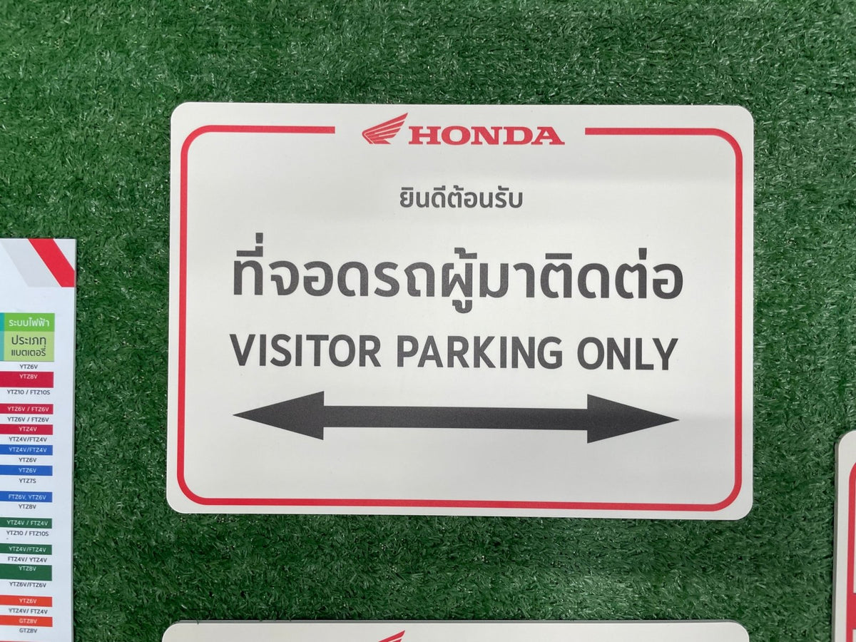 ป้ายจุดให้บริการ ดีไซน์ชัดเจน ใช้งานสะดวก เหมาะสำหรับศูนย์บริการ หน่วยงาน และอาคารสาธารณะ