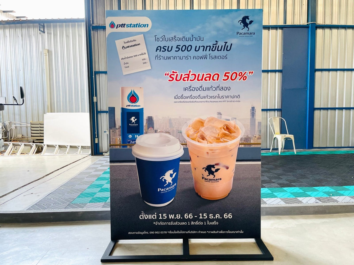 ป้ายตั้งฟิวเจอร์บอร์ด พร้อมโครงเหล็ก แข็งแรง ทนทาน พิมพ์คมชัด เหมาะสำหรับงานอีเวนต์ โปรโมชัน และป้ายโฆษณากลางแจ้ง