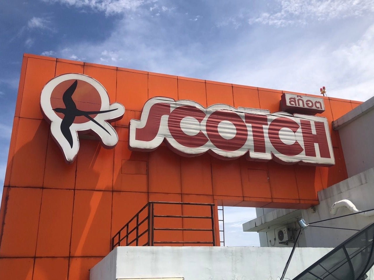 ป้ายกล่องไฟไวนิล และป้ายไฟไวนิลโปร่งแสง Backlit ให้แสงสว่างชัดเจน เหมาะสำหรับงานโฆษณา ป้ายหน้าร้าน และสื่อโปรโมชัน